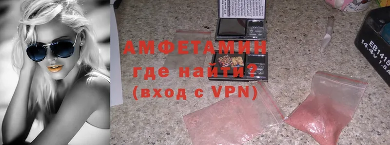 Amphetamine 97%  что такое наркотик  Богданович 