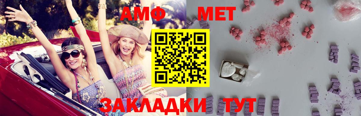 Богданович  АМФ 98%  Amphetamine  Вход с VPN 