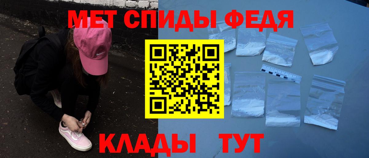 Амфетамин Розовый Богданович