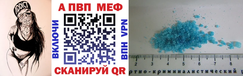 APVP СК  Богданович 