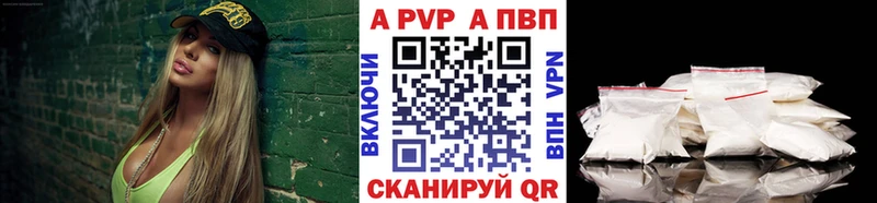A-PVP СК Богданович