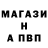 Меф VHQ Vadym Topov