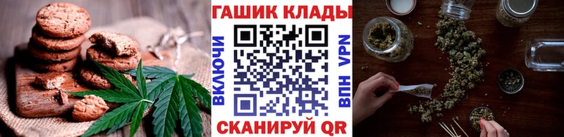 Cannafood марихуана  Богданович 