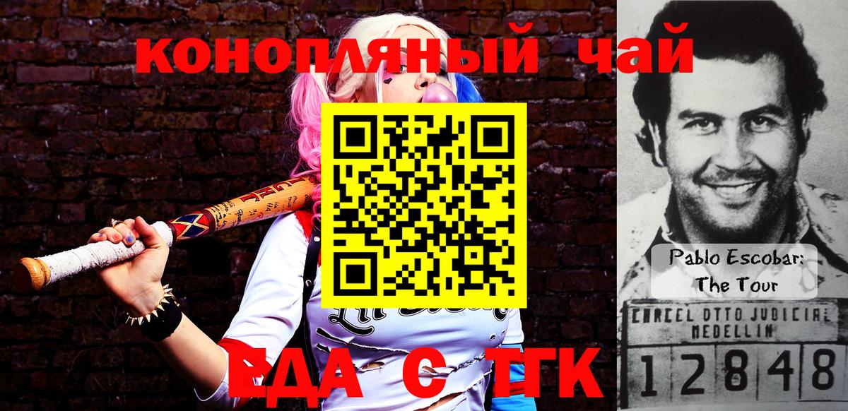 Canna-Cookies конопля  Богданович 