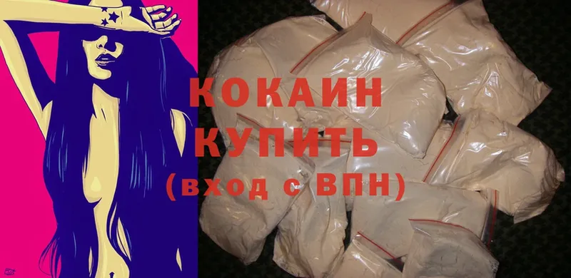 сколько стоит  Богданович  Cocaine 99% 