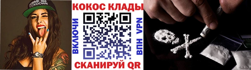 купить  сайты  это наркотические препараты  Кокаин Колумбийский  Богданович 