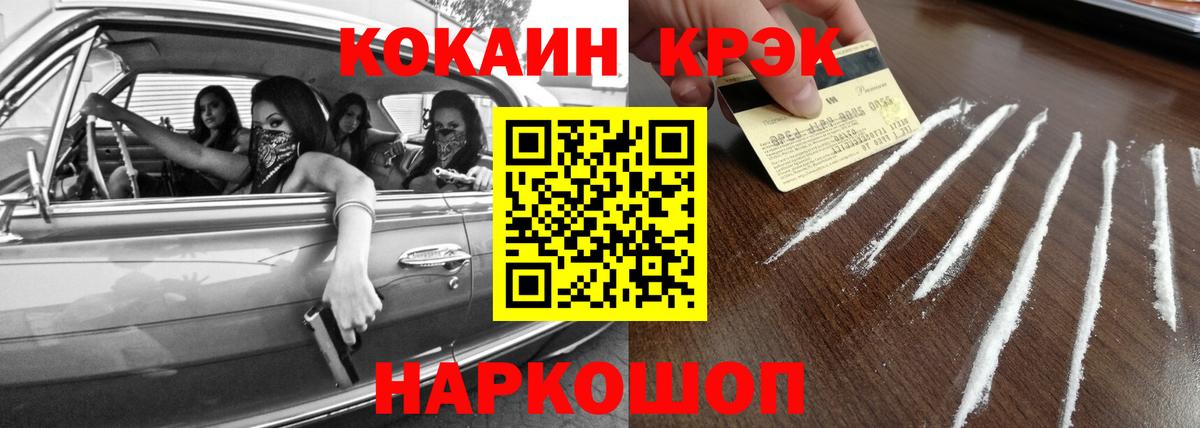 КОКАИН Боливия Богданович