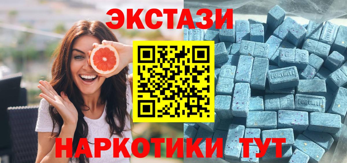 ЭКСТАЗИ mix Богданович