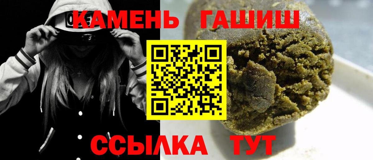 A PVP СК кристаллы  Меф   Вход с VPN  LSD-25  COCAIN  Купить наркотики  Богданович  Канабис  ГАШ 