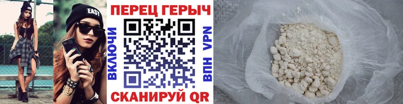 Героин белый  кракен зеркало  Богданович 