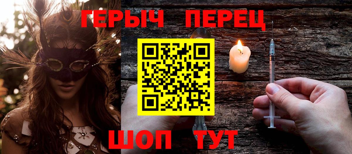Героин Афган Богданович