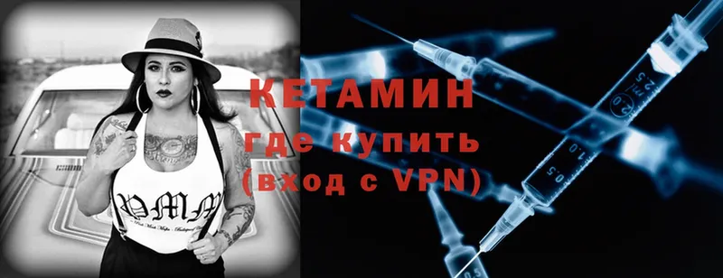 КЕТАМИН ketamine Богданович