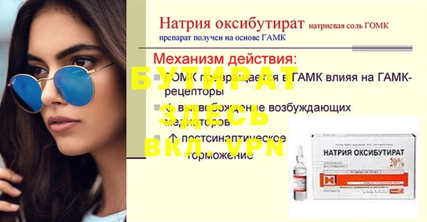 ешки Переславль-Залесский