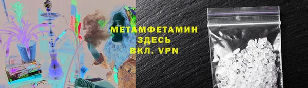 синтетический гашиш Покров