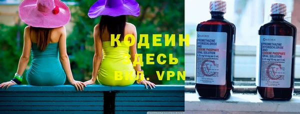 синтетический гашиш Покров