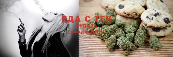 соль курить ск Пересвет