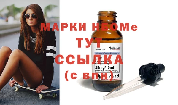 синтетический гашиш Покров