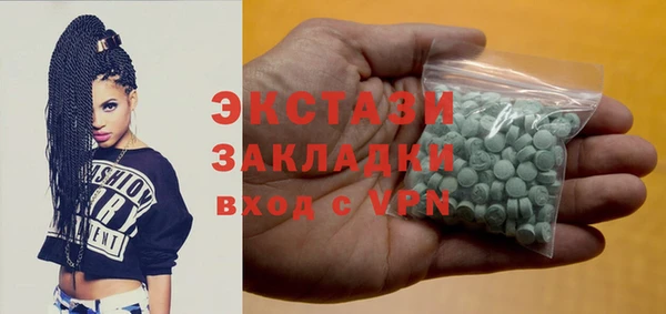 гидропоника Покровск