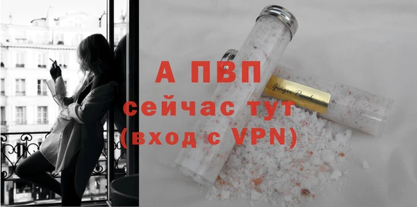синтетический гашиш Покров