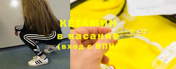 соль курить ск Пересвет