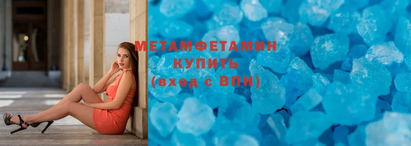 синтетический гашиш Покров