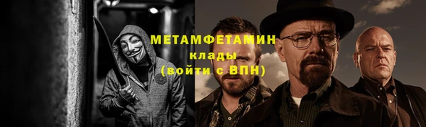 синтетический гашиш Покров