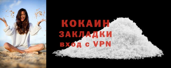 соль курить ск Пересвет