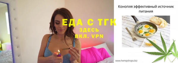 гидропоника Покровск