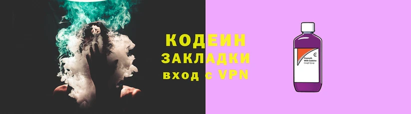 соль курить ск Пересвет