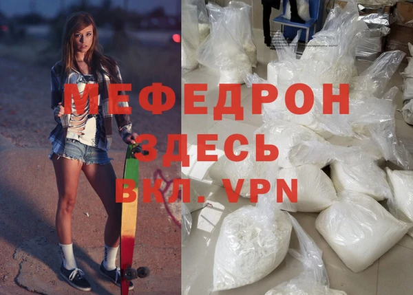 соль курить ск Пересвет