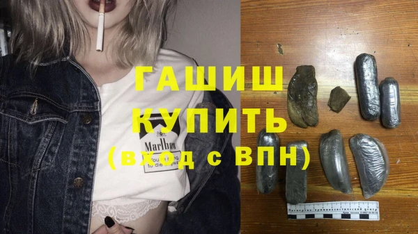 синтетический гашиш Покров