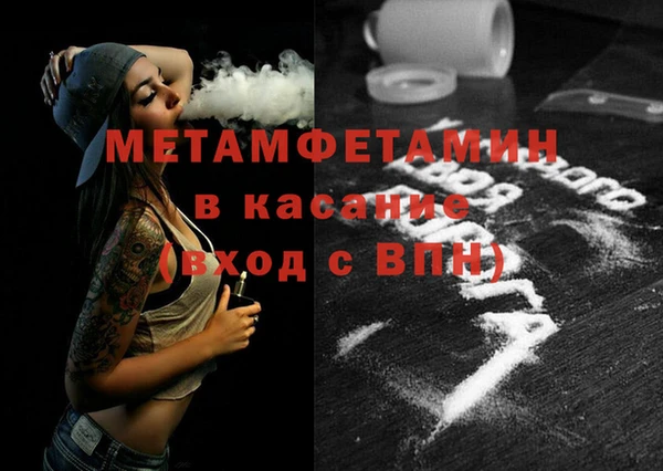 соль курить ск Пересвет