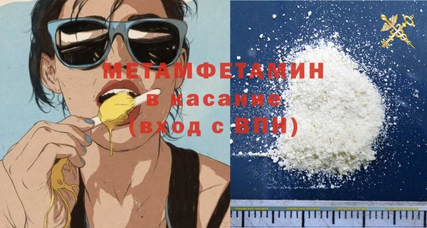 соль курить ск Пересвет