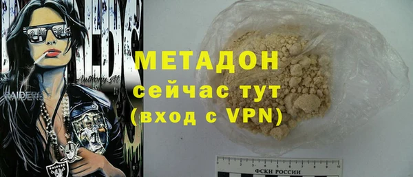 синтетический гашиш Покров