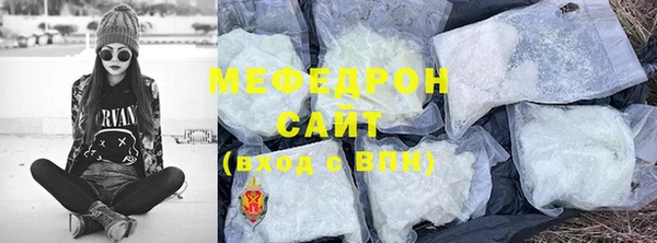 соль курить ск Пересвет
