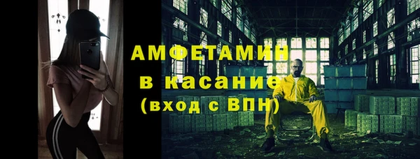 синтетический гашиш Покров