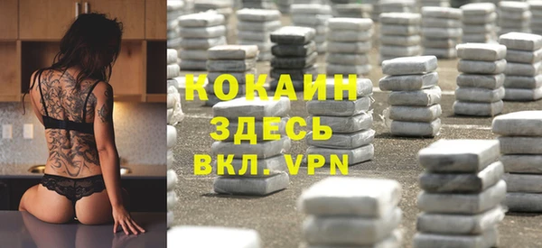 прущая мука Пестово
