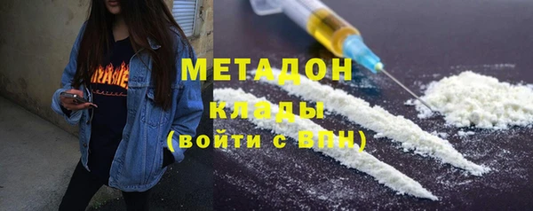 гидропоника Покровск