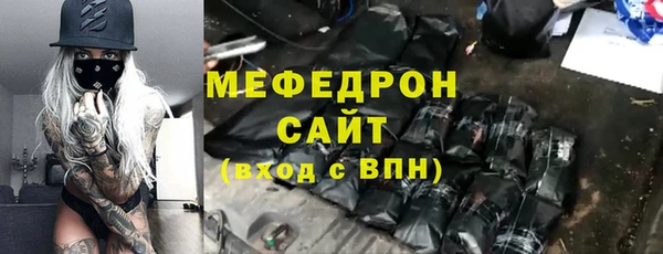 прущая мука Пестово
