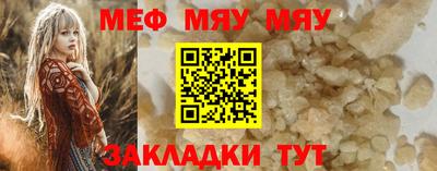 ALPHA-PVP Балаково
