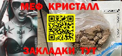 MDMA Апшеронск