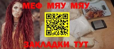 ALPHA-PVP Балаково