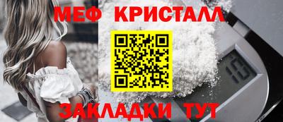 ALPHA-PVP Балаково