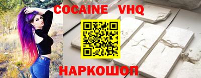 ALPHA-PVP Балаково