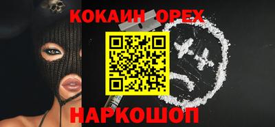 COCAINE Балашиха