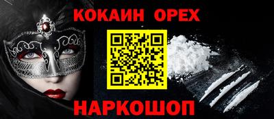 ALPHA-PVP Балаково