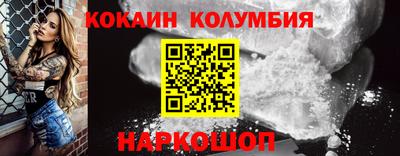 ALPHA-PVP Балаково