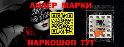 ALPHA-PVP Балаково