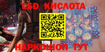 альфа пвп VHQ Апрелевка