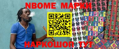 MDMA Апшеронск